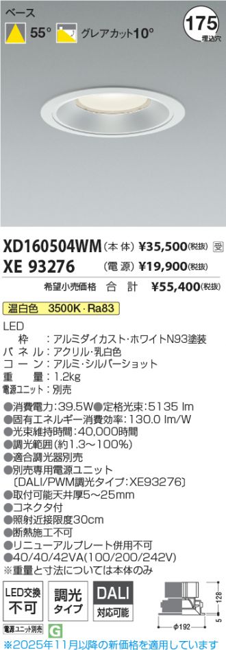 XD160504WM-XE93276