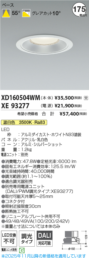 XD160504W...