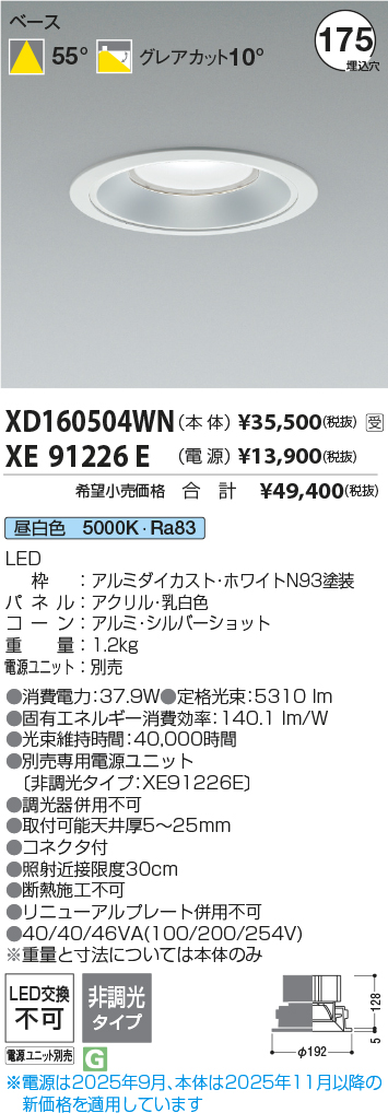 XD160504W...