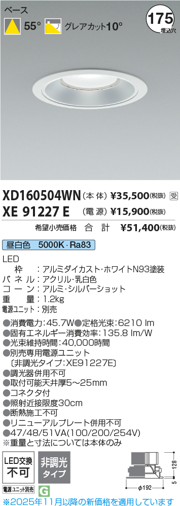 XD160504WN-XE91227E