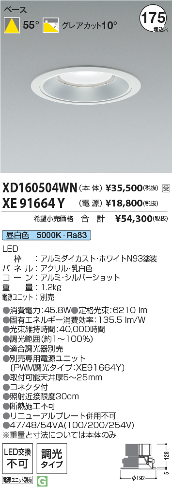 XD160504WN-XE91664Y