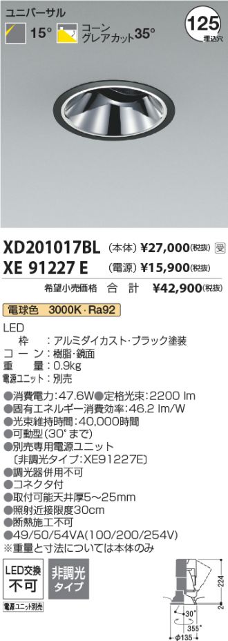 XD201017BL-XE91227E