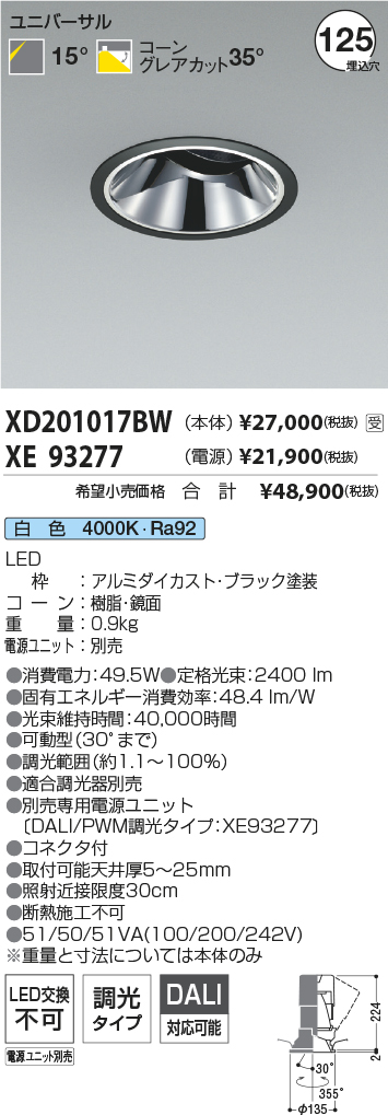 XD201017BW-XE93277