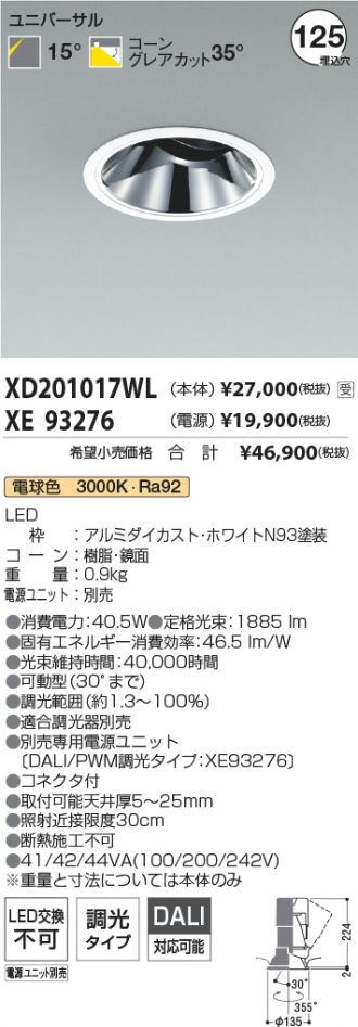 XD201017WL-XE93276