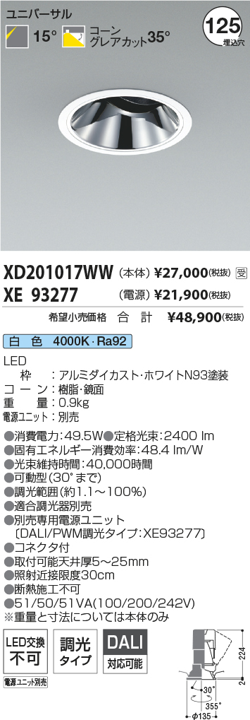 XD201017WW-XE93277