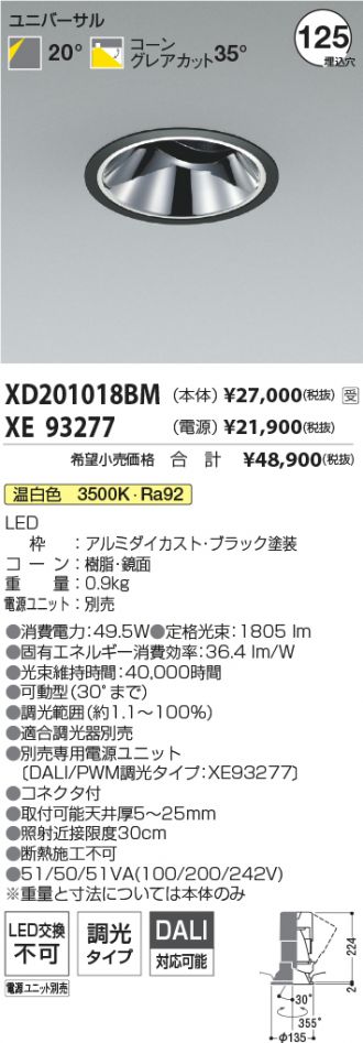 XD201018BM-XE93277