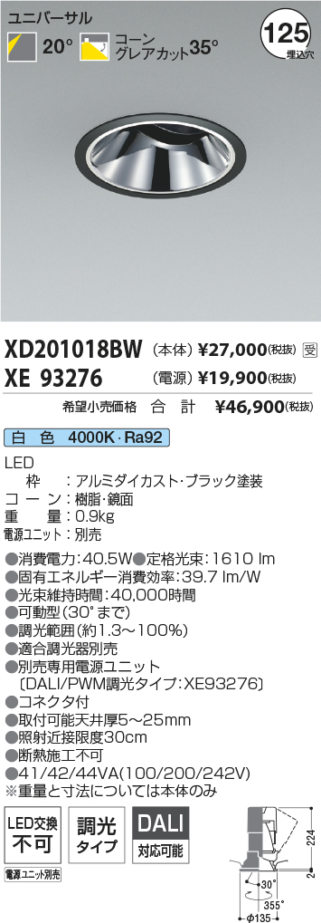 XD201018BW-XE93276