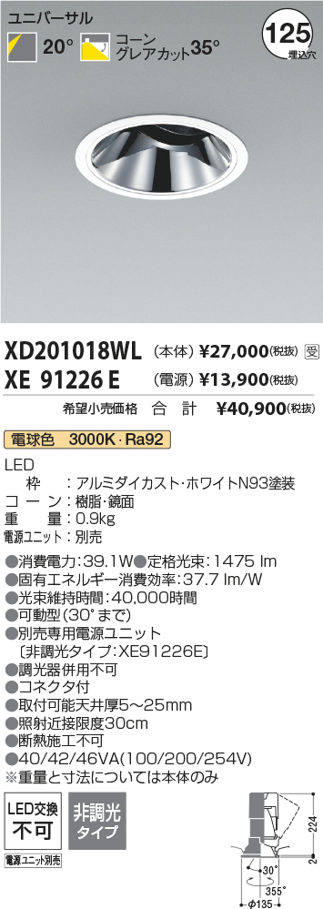 XD201018WL