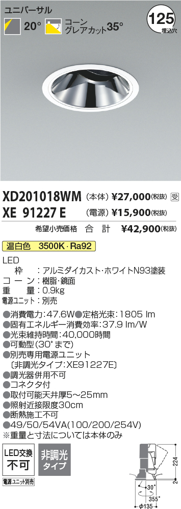 XD201018WM-XE91227E