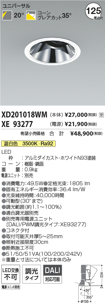 XD201018WM-XE93277