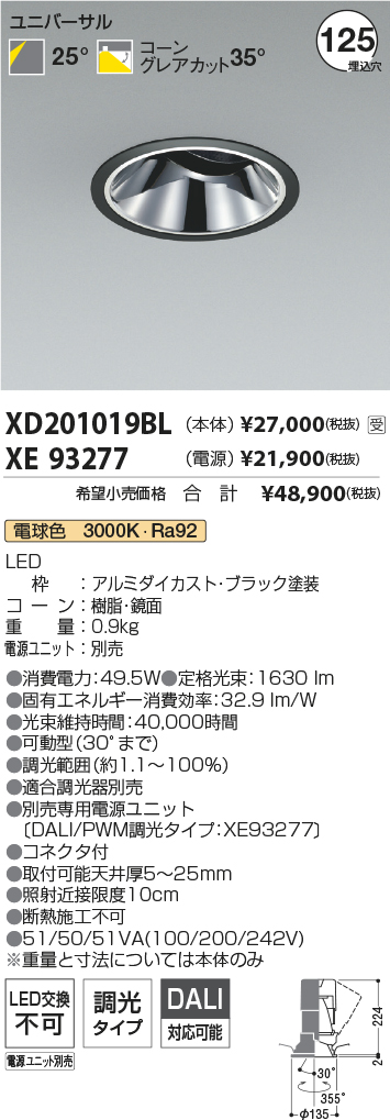 XD201019BL-XE93277