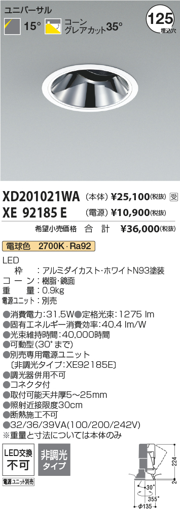 XD201021W...