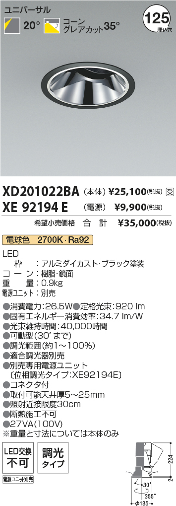 XD201022B...