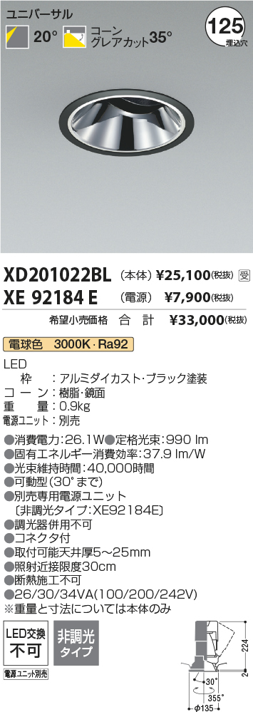 XD201022BL