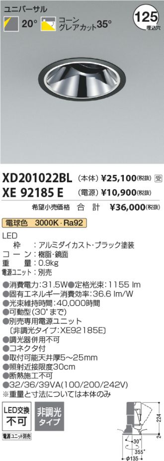 XD201022BL-XE92185E