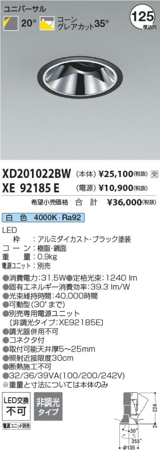 XD201022BW-XE92185E