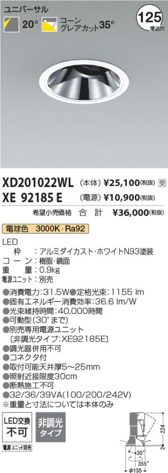 XD201022WL-XE92185E
