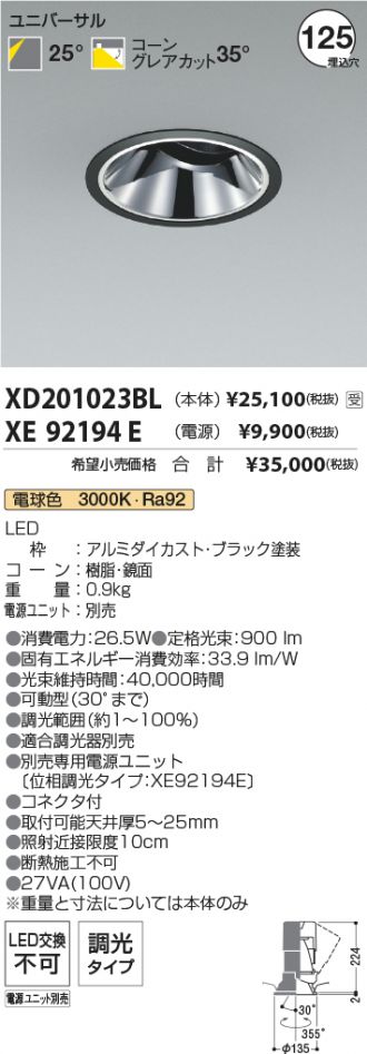 XD201023BL-XE92194E