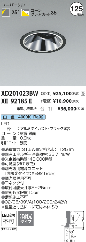 XD201023B...