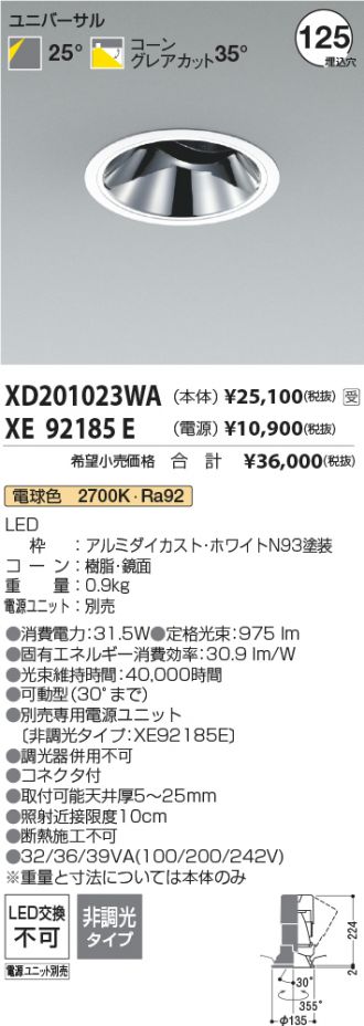 XD201023WA-XE92185E