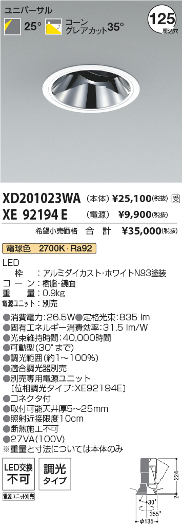 XD201023W...