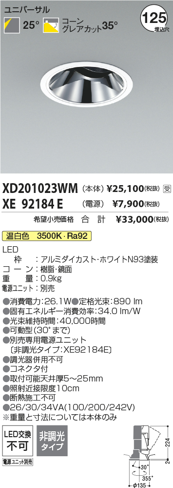 XD201023W...