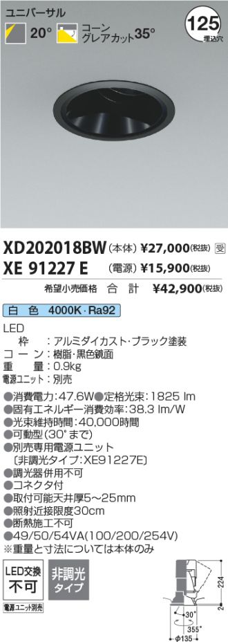 XD202018BW-XE91227E
