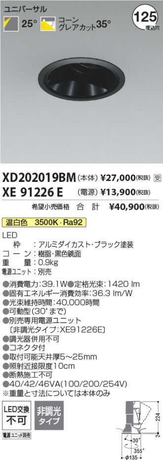 XD202019BM-XE91226E