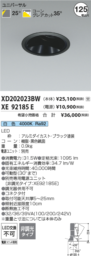 XD202023B...