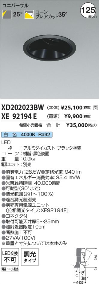 XD202023BW-XE92194E
