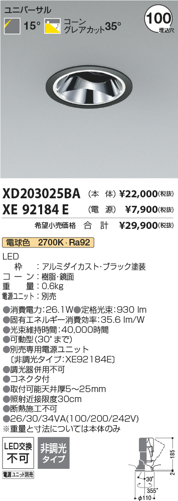 XD203025B...