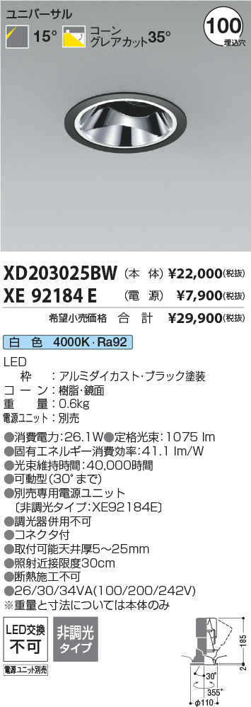 XD203025B...