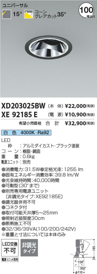 XD203025BW-XE92185E