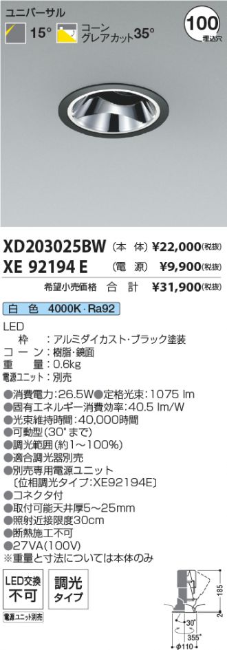 XD203025BW-XE92194E