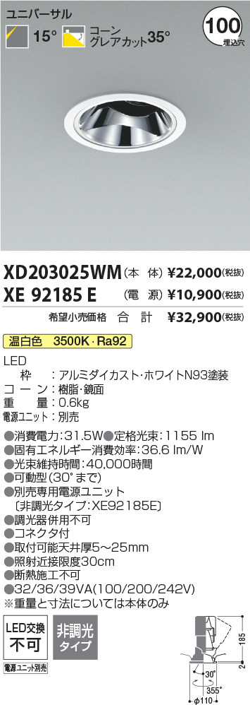 XD203025W...