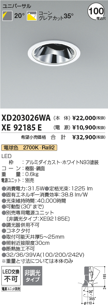 XD203026WA-XE92185E