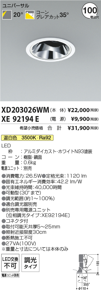 XD203026W...