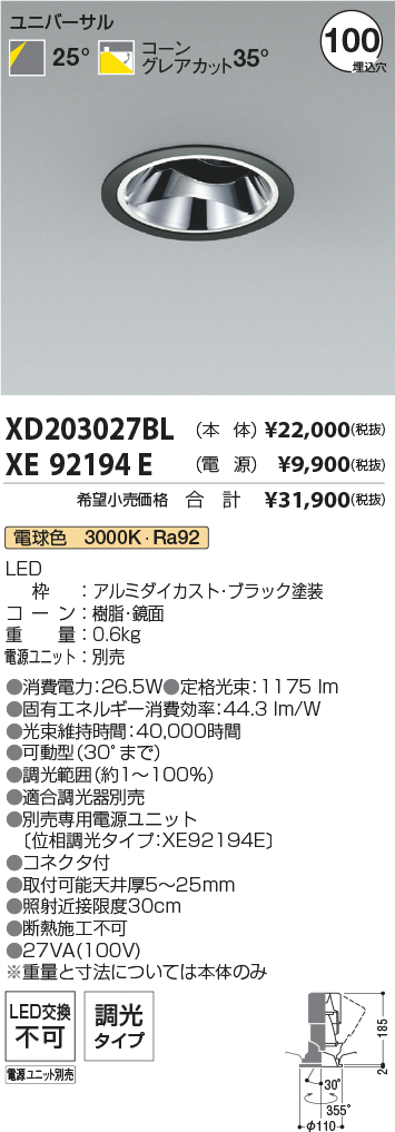 XD203027B...
