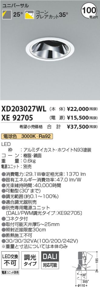 XD203027WL-XE92705