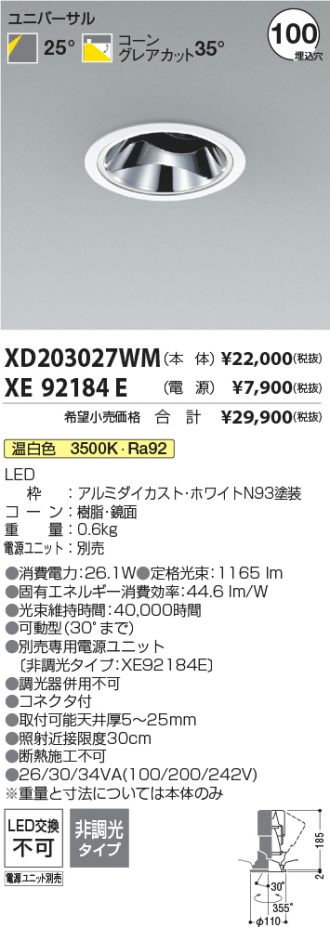 XD203027WM-XE92184E