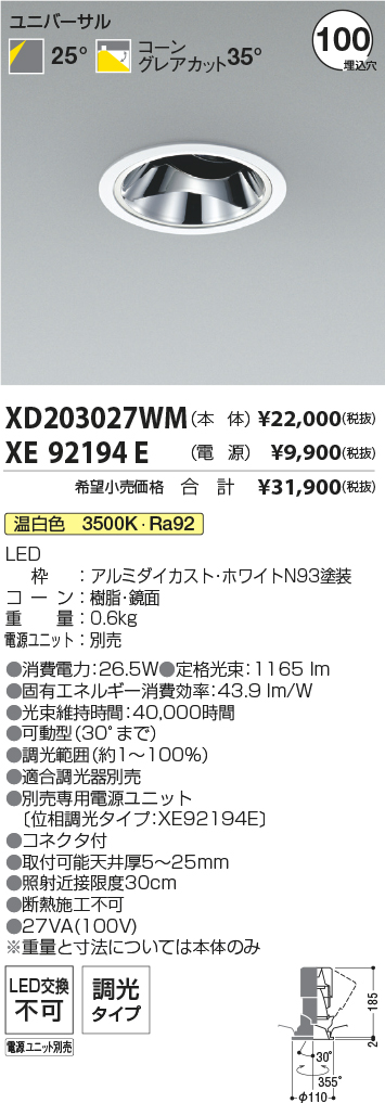 XD203027WM-XE92194E