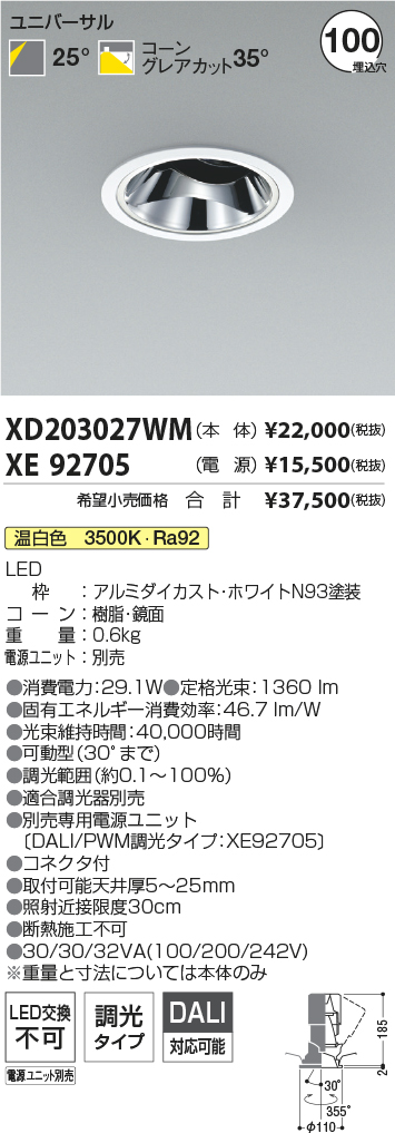 XD203027W...