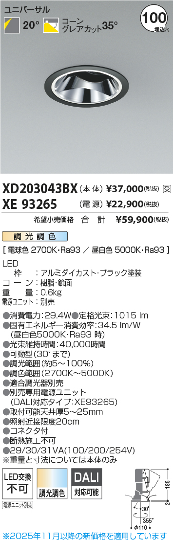 XD203043B...