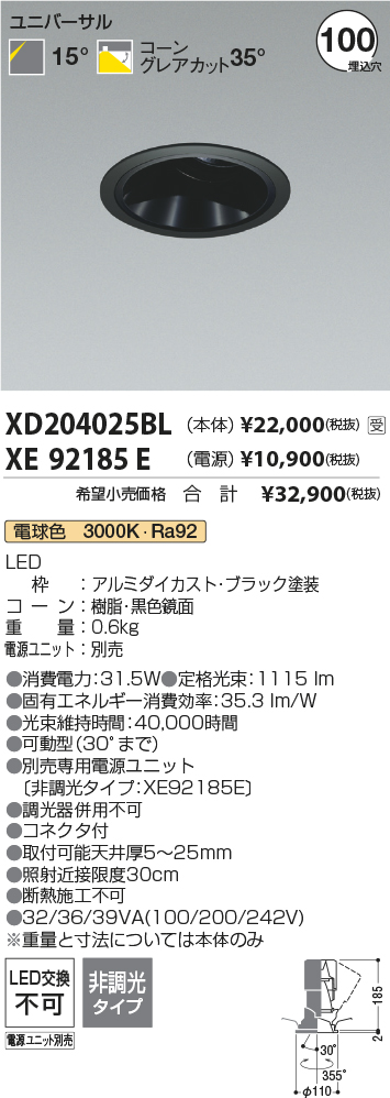 XD204025B...