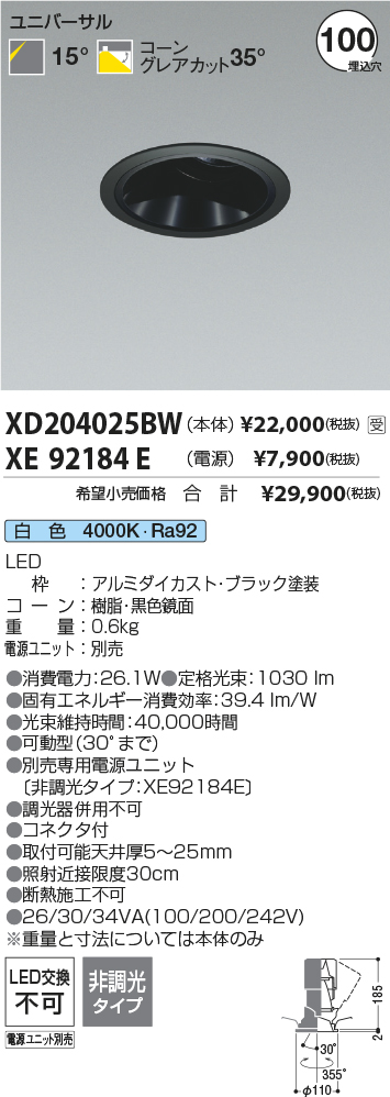XD204025B...