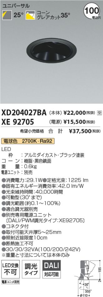 XD204027BA-XE92705