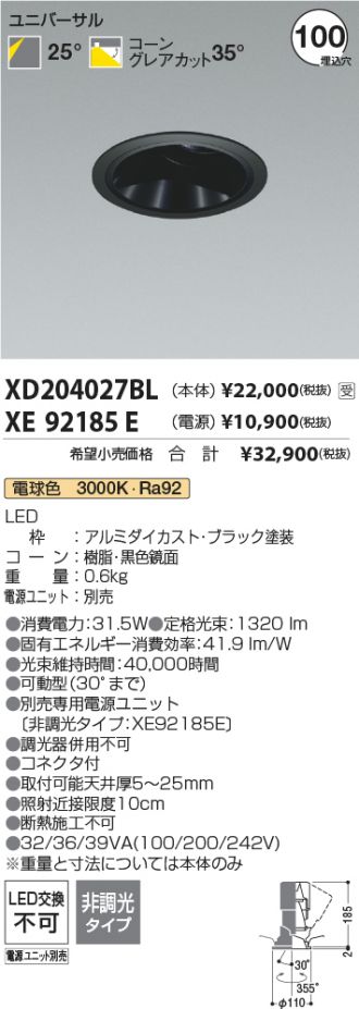 XD204027BL-XE92185E