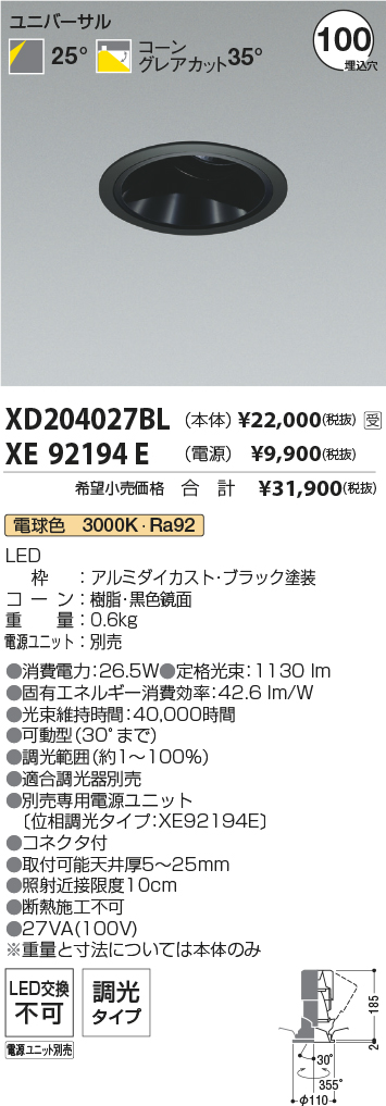 XD204027B...