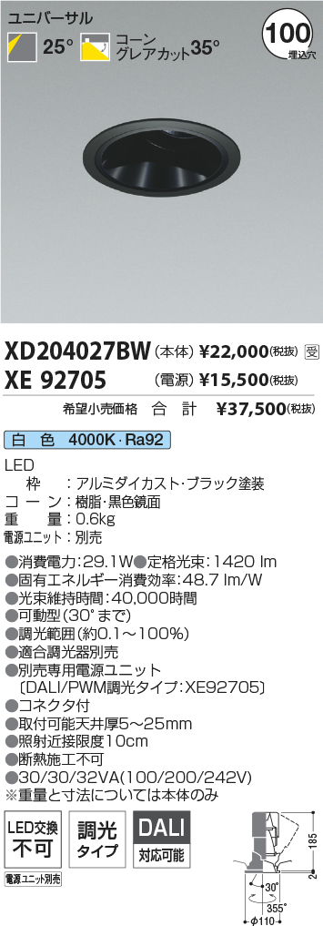 XD204027B...