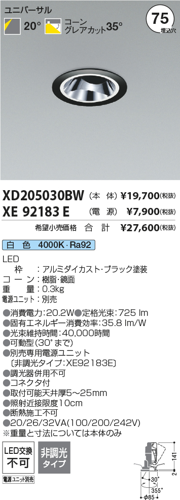 XD205030BW-XE92183E
